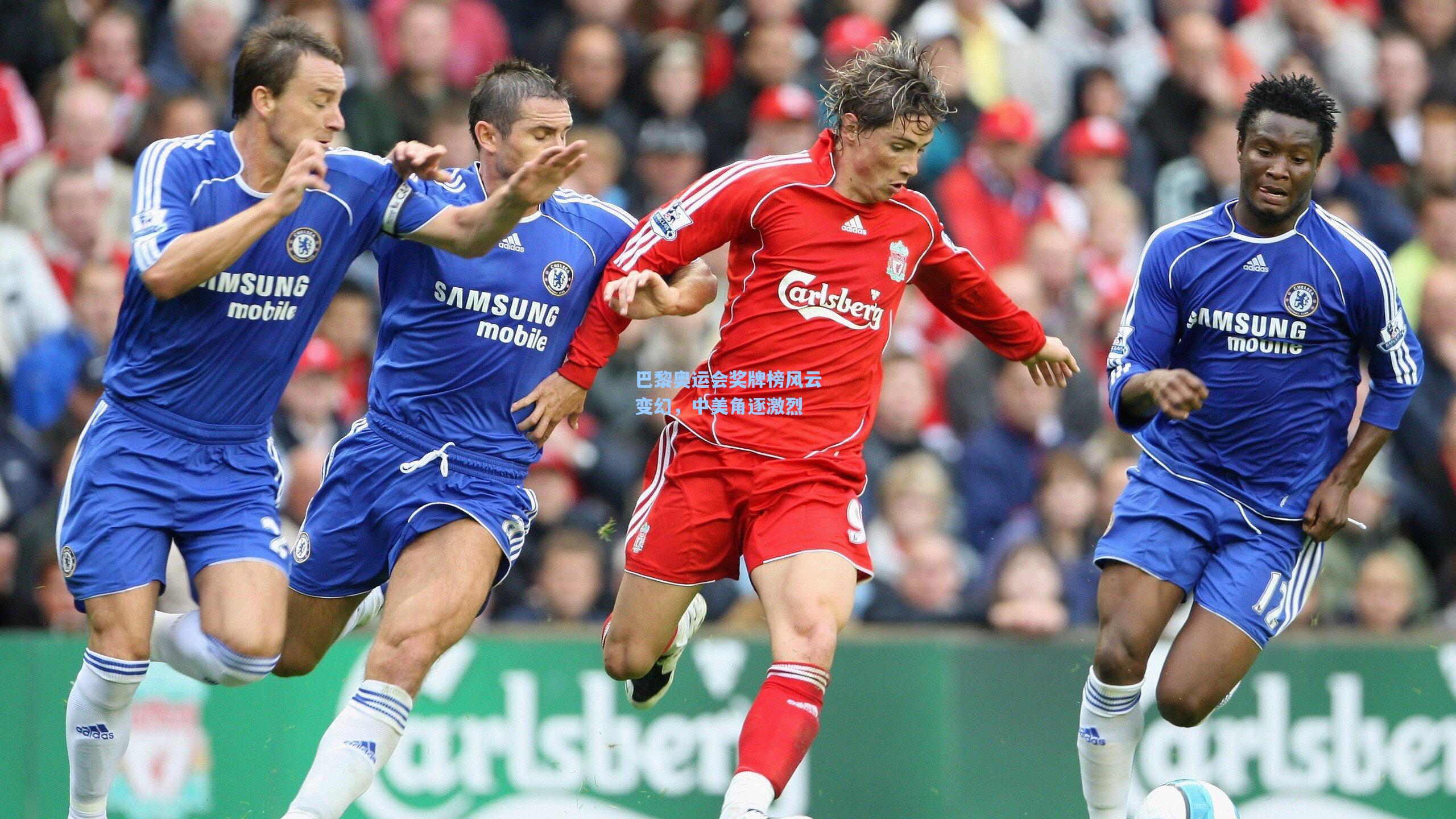 巴黎奥运会奖牌榜风云变幻，中美角逐激烈